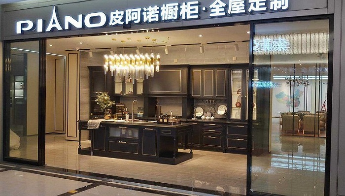piano-best 10 kitchen cabinet manufacturer and supplier in china-nexthome